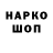 Конопля OG Kush Fike gih