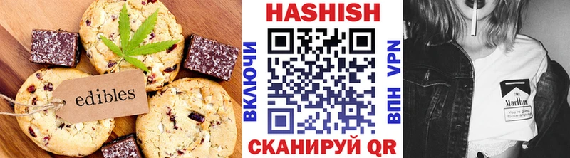 Cannafood конопля Воркута
