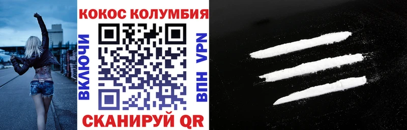 наркошоп  Воркута  Cocaine 98% 