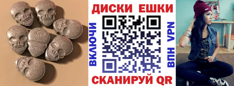 кракен ссылки  Воркута  Экстази MDMA 