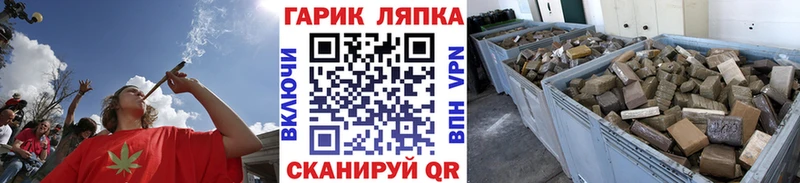 как найти   Воркута  ГАШИШ гашик 