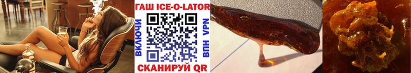 ГАШИШ Изолятор Воркута