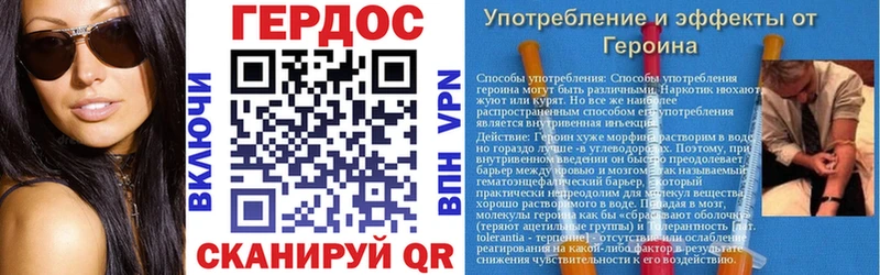 Героин белый  Воркута 