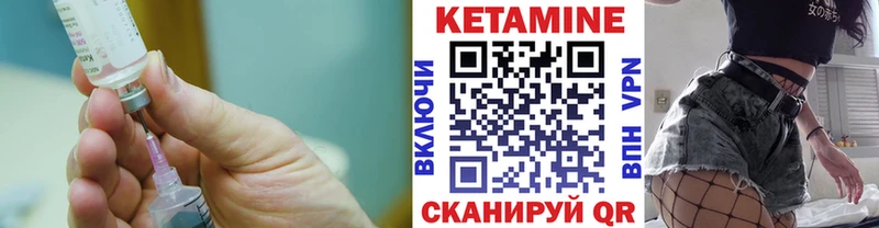 купить наркотики цена  Воркута  Кетамин ketamine 