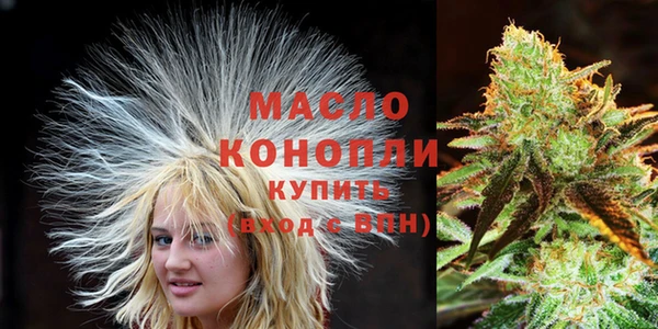 бутират Беломорск