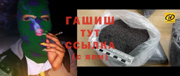 метадон Каменск-Шахтинский