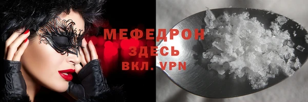 бутират Беломорск