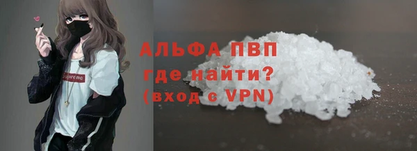 бутират Беломорск