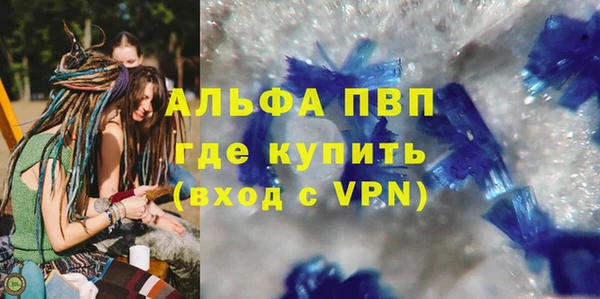 бутират Беломорск