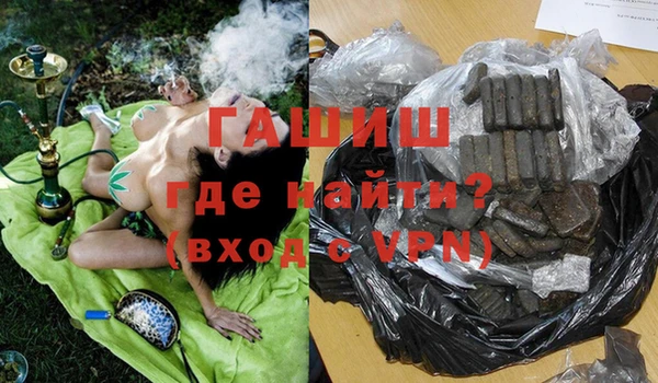 прущие крисы Балахна