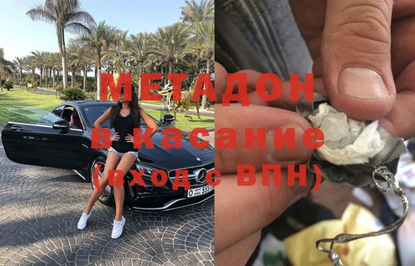 бутират Беломорск