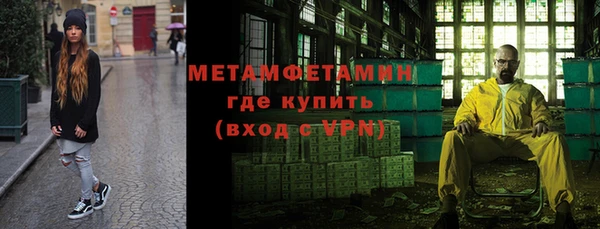 бутират Беломорск