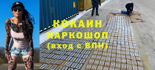 бутират Беломорск