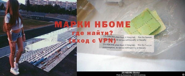 бутират Беломорск