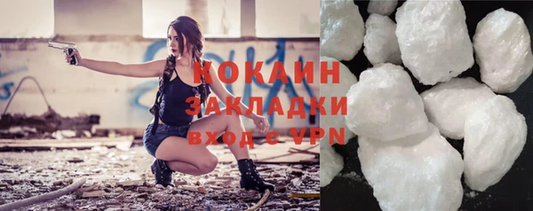 бутират Беломорск