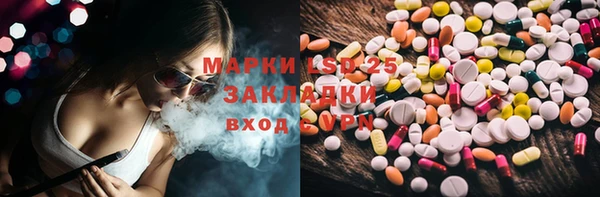 прущие крисы Балахна