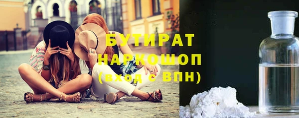 jwh Балабаново