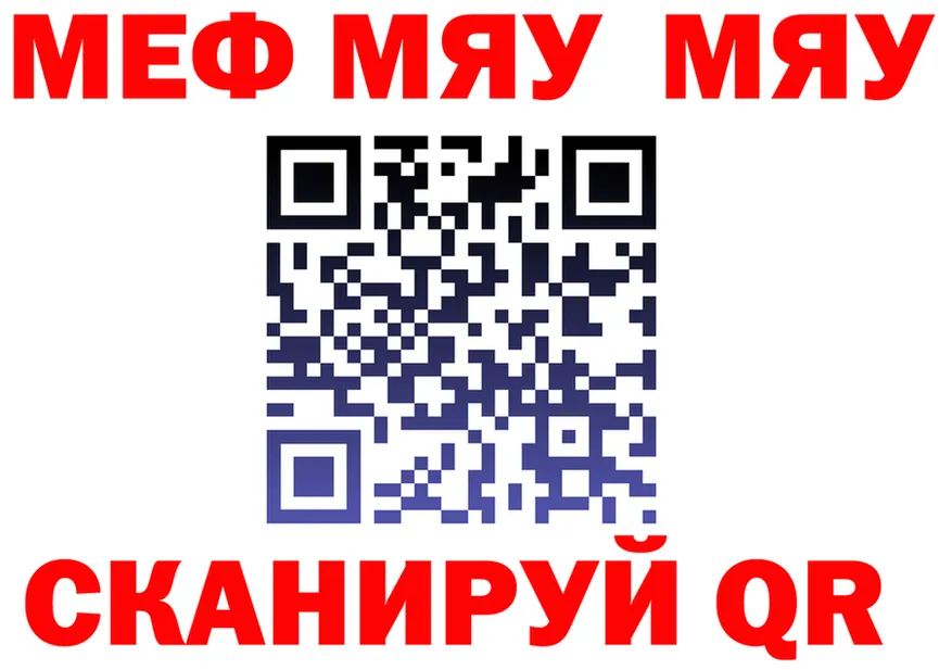 БУТИРАТ вода ТОР площадка mega Воркута