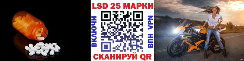 omg зеркало Воркута Лсд 25 экстази кислота купить цена