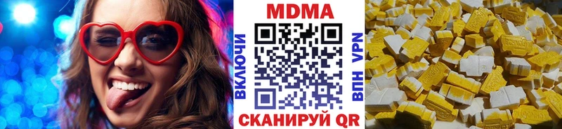 МДМА VHQ  Воркута 