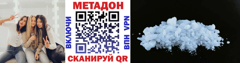 МЕТАДОН VHQ  наркотики  Воркута 