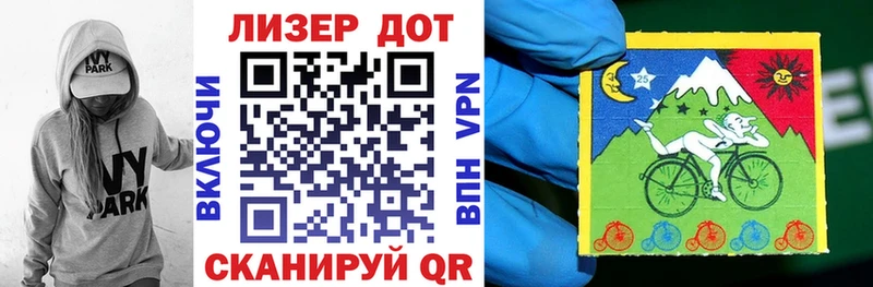 Марки 25I-NBOMe 1,8мг  Воркута 