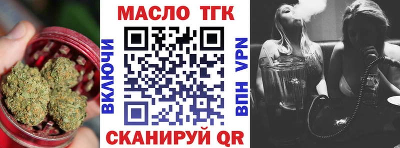 Дистиллят ТГК Wax  Воркута 