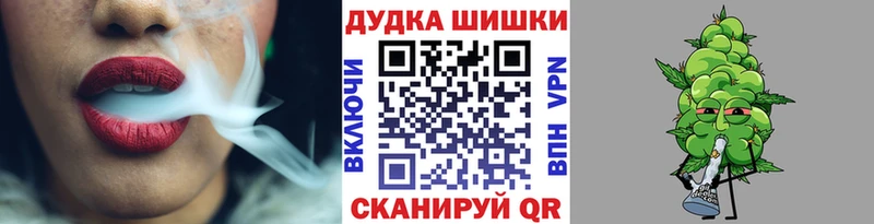 сколько стоит  Воркута  Бошки Шишки Amnesia 